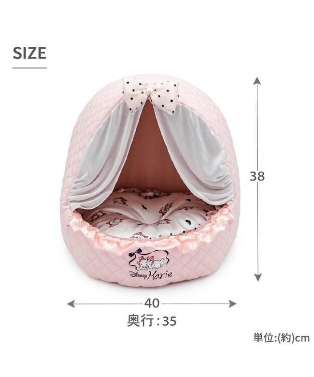 PET PARADISE ディズニー マリー ゆりかごハウス ピンク ライトピンク
