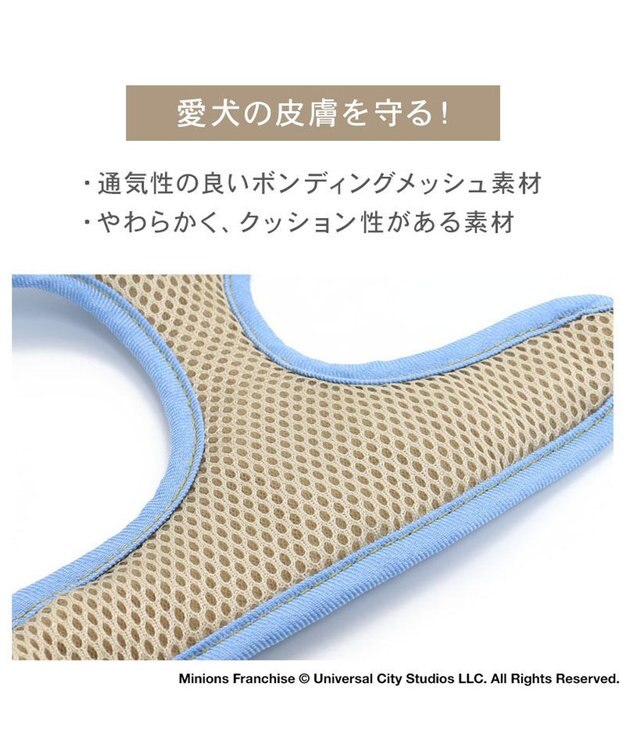 PET PARADISE ミニオン ティム リュック付き ハーネス  ３Ｓ -