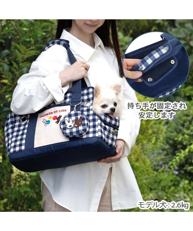 PET PARADISE リサとガスパール ギンガムキャリーバッグ  《紺》S 超小型犬 約1.5～4㎏ ネイビー
