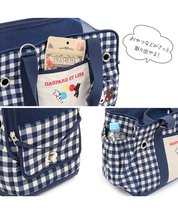 PET PARADISE リサとガスパール ギンガムキャリーバッグ  《紺》S 超小型犬 約1.5～4㎏ ネイビー