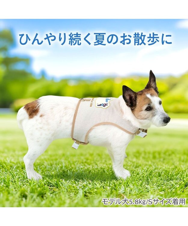 PET PARADISE リサとガスパール 保冷剤付き クール ハーネス 《シトラス柄》  Ｓ 小型犬 ベージュ