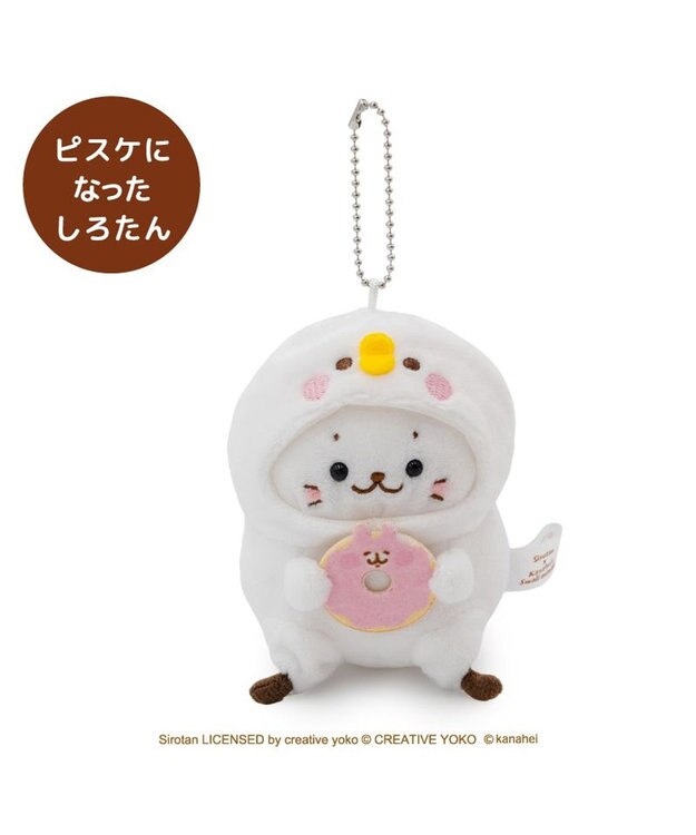 Mother garden しろたん 公式 しろたん×カナヘイの小動物　キーホルダー 《ピスケになったしろたん》 ピスケになったしろたん