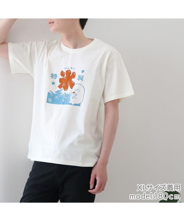 しろたん 復刻 Tシャツ 半袖 《かき氷》 ユニセックス 男女兼用