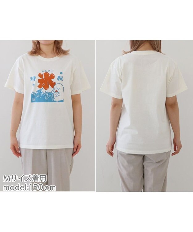 Mother garden しろたん 復刻 Tシャツ 半袖 《かき氷》 ユニセックス 男女兼用  販売店舗限定品 白～オフホワイト