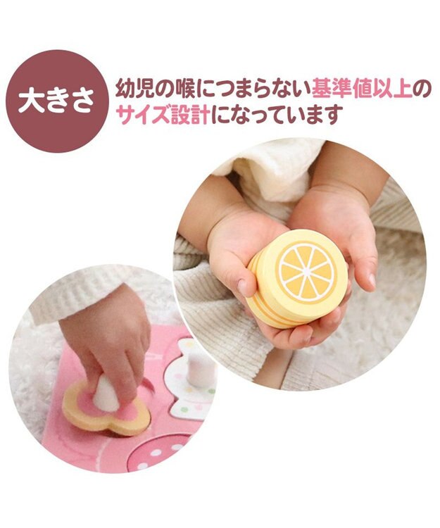 Mother garden 【ギフト巾着セット商品】1.5歳からの木のおもちゃ マザーガーデン いちごのおかしのおうち -