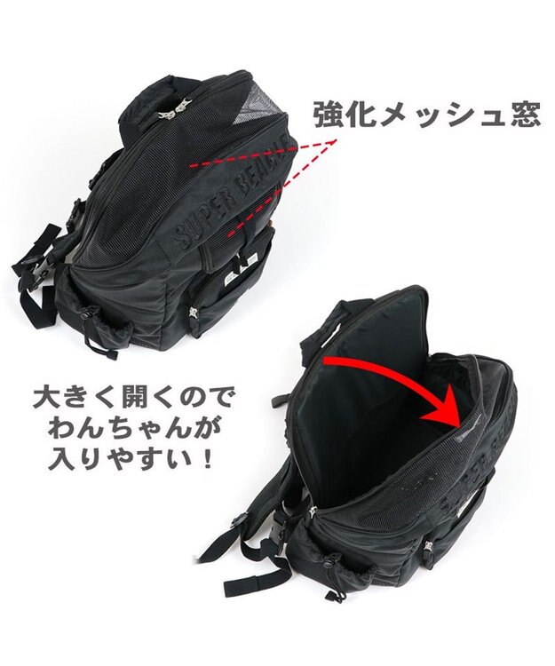 PET PARADISE スヌーピー ハグ&リュック キャリーバッグ  《フライング柄》 小型犬 フライング柄