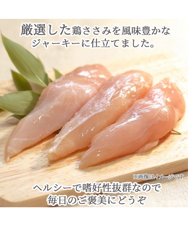 PET PARADISE  ひとくち ささみ ジャーキー 55g 国産 -