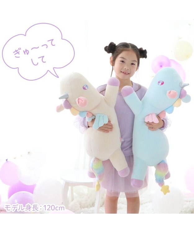 マザーガーデン ユニコーン ぷにもち 抱き枕 68cm 《ミント