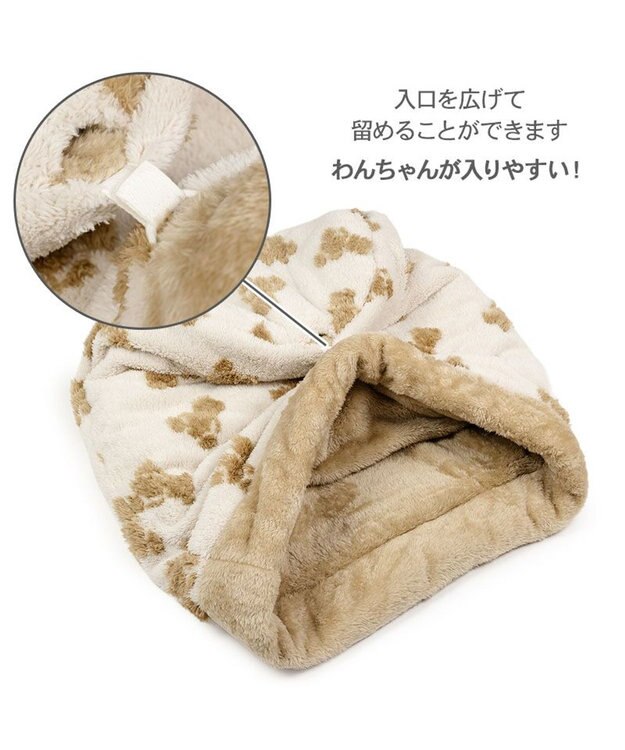 PET PARADISE ペットパラダイス くまちゃん織り 遠赤外線  筒型 寝袋   Ｍ ホワイト×ブラウン