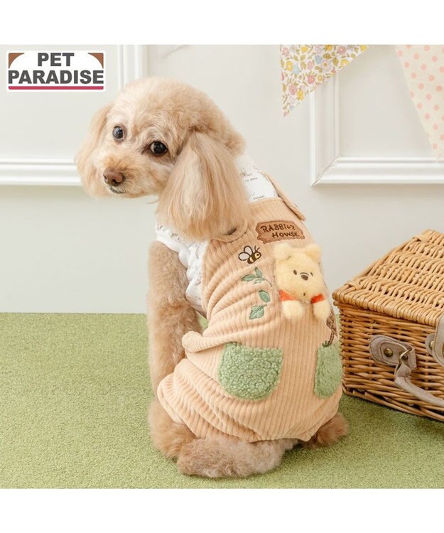 PET PARADISE ディズニー くまのプーさん すっぽり オーバーオール 小型犬 ベージュ