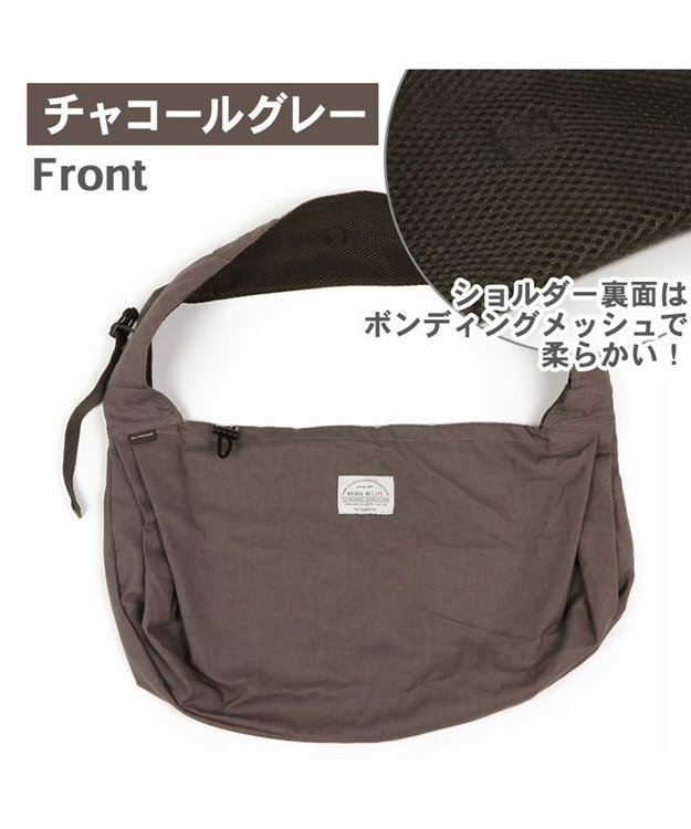 ペットパラダイス リネンモバイルスリング キャリーバッグ