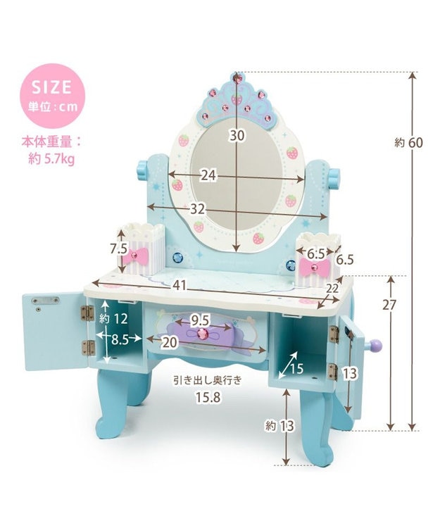 Mother garden マザーガーデン 野いちご ティアラドレッサー 《ブルー》 ブルー