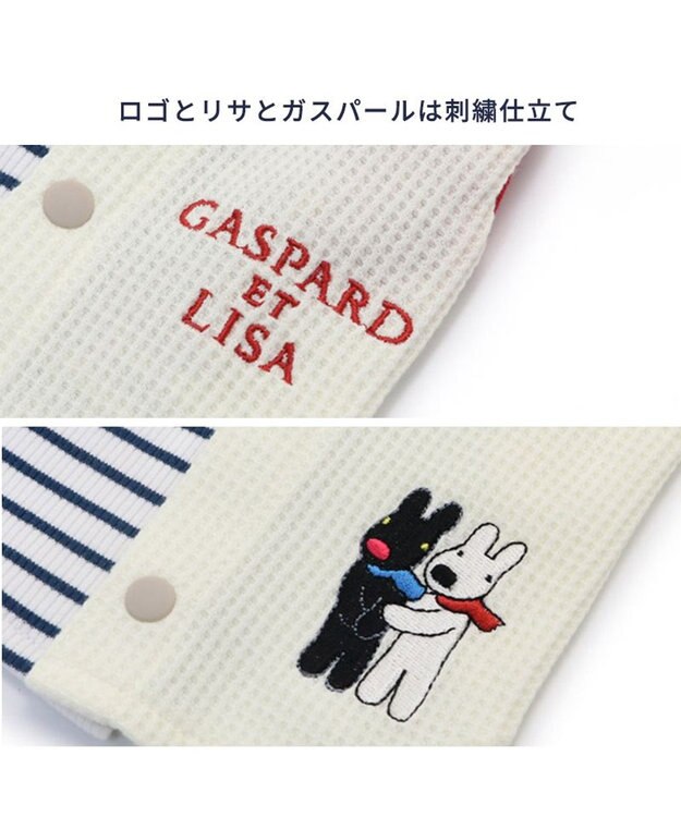 PET PARADISE 犬の服 犬 リサとガスパール 背中開き Ｔシャツ 【小型犬】 リブ 白~オフホワイト