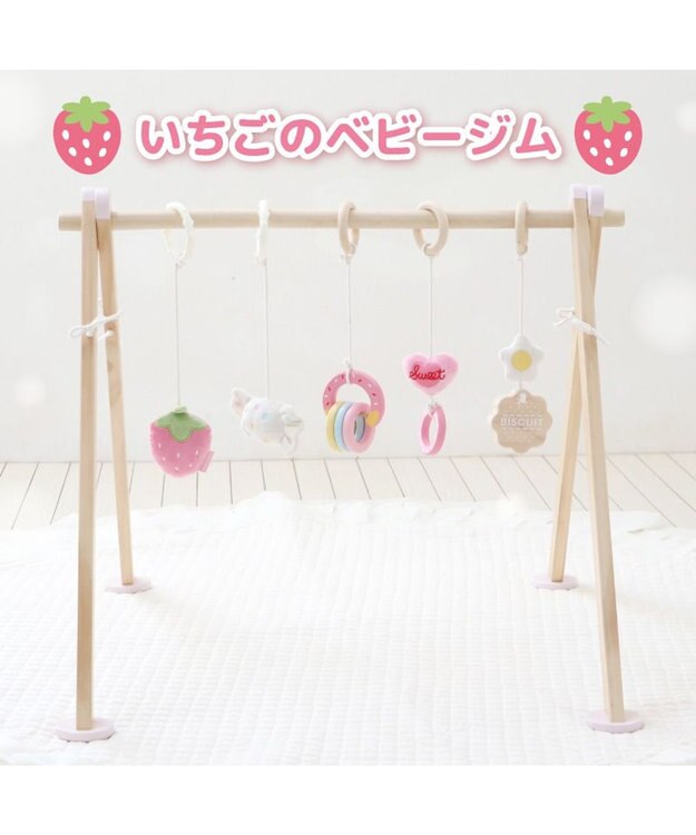Mother garden マザーガーデン いちごの木製ベビージム 2ケ月～ -