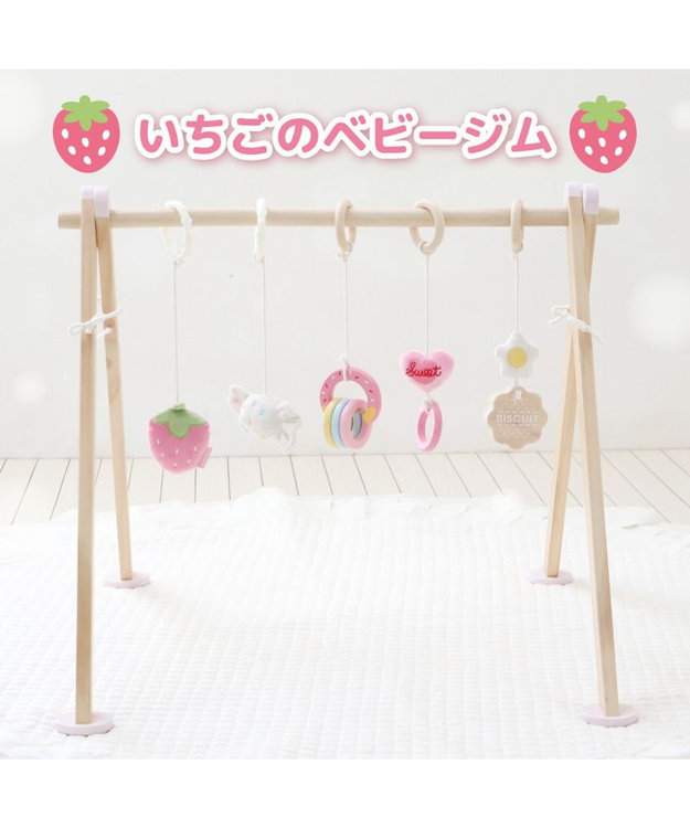 Mother garden マザーガーデン いちごの木製ベビージム 2ケ月~ -