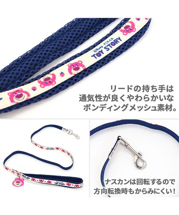 PET PARADISE ディズニー トイ・ストーリー ロッツォ リード 【４Ｓ~３Ｓ】 小型犬 ピンク（濃）