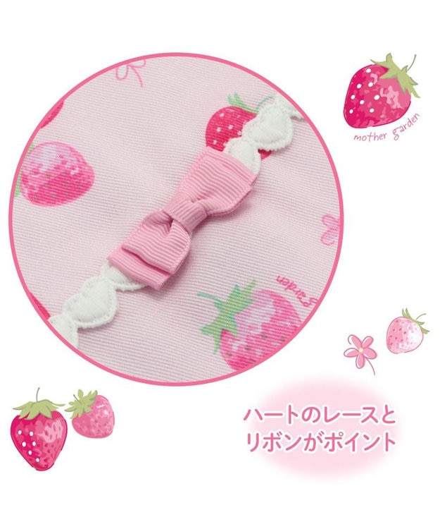Mother garden マザーガーデン 野いちご 巾着 《スケッチ柄》 Sサイズ 20cm×27cm スケッチ柄