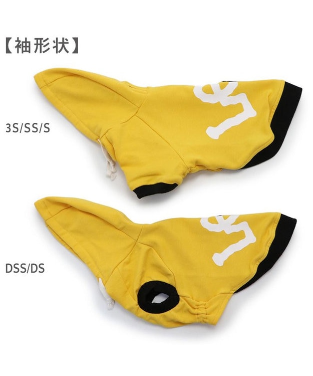 PET PARADISE Lee ビッグ ロゴ パーカー 《イエロー》 小型犬 イエロー