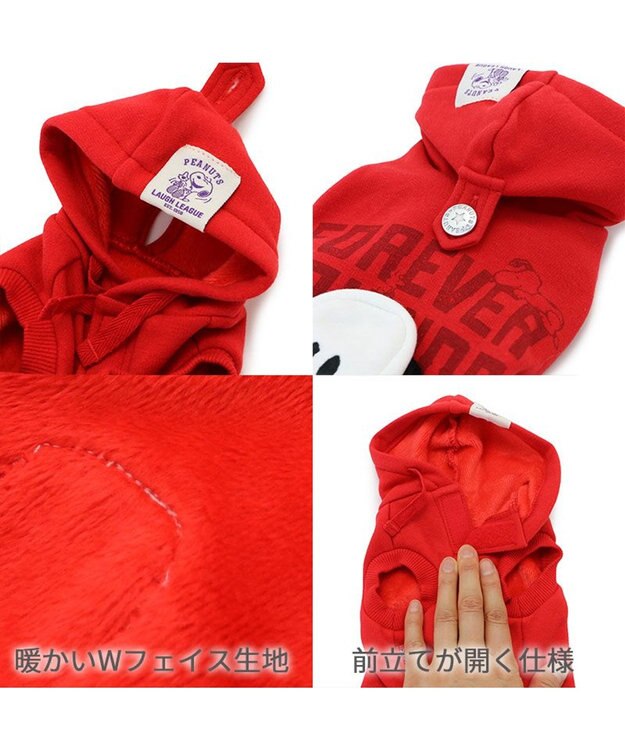 PET PARADISE スヌーピー ずっ友 お揃い パーカー 《レッド》  中型犬  大型犬 レッド