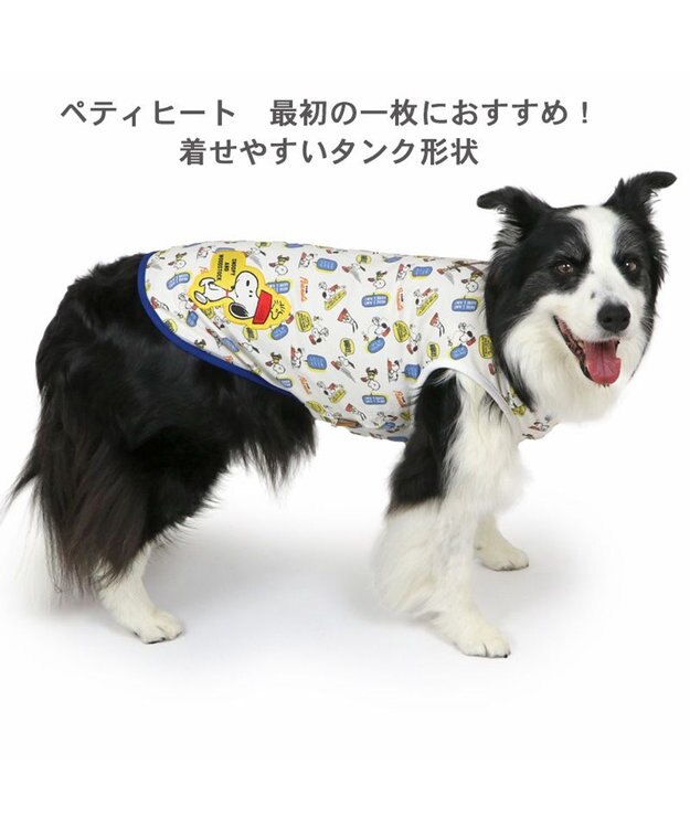 PET PARADISE スヌーピー ペティヒート天竺 タンクトップ 《えさ皿柄》 中型犬 大型犬 えさ皿柄