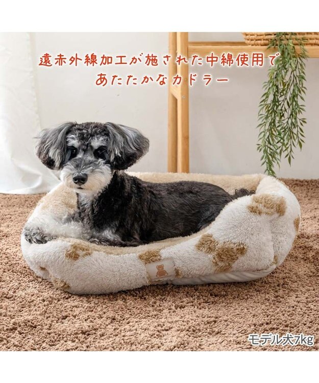 PET PARADISE ペットパラダイス くまちゃん 織り遠赤外線 四角 カドラー  Ｍ ホワイト×ブラウン