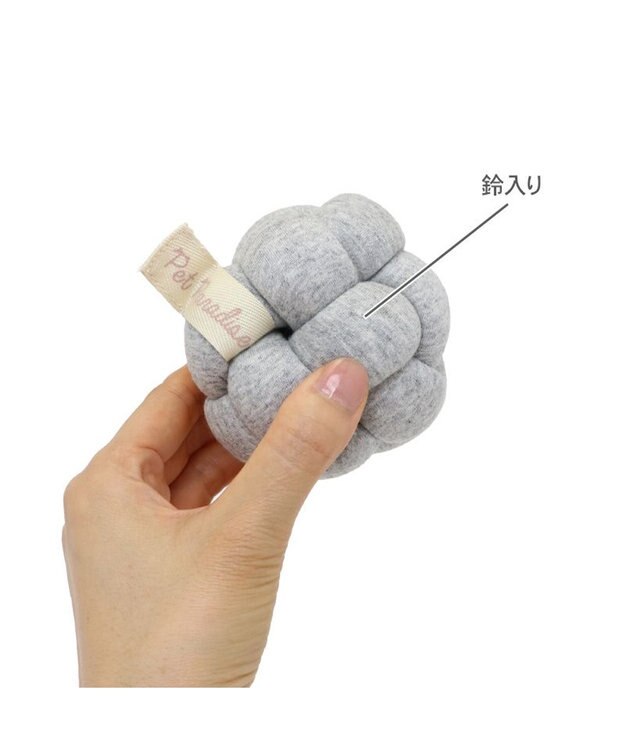 PET PARADISE ペットパラダイス 猫 編み ボール トイ 《グレー》単品 グレー
