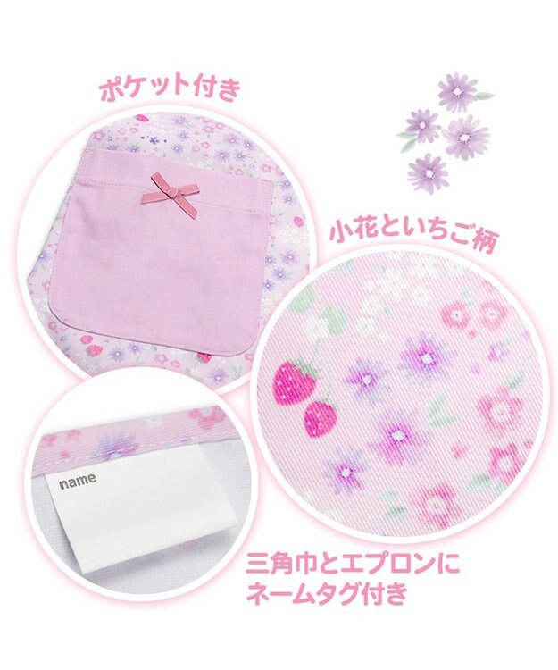 Mother garden マザーガーデン フリルエプロン 三角巾付き 130～150cm 《小花いちご柄》 小花いちご柄