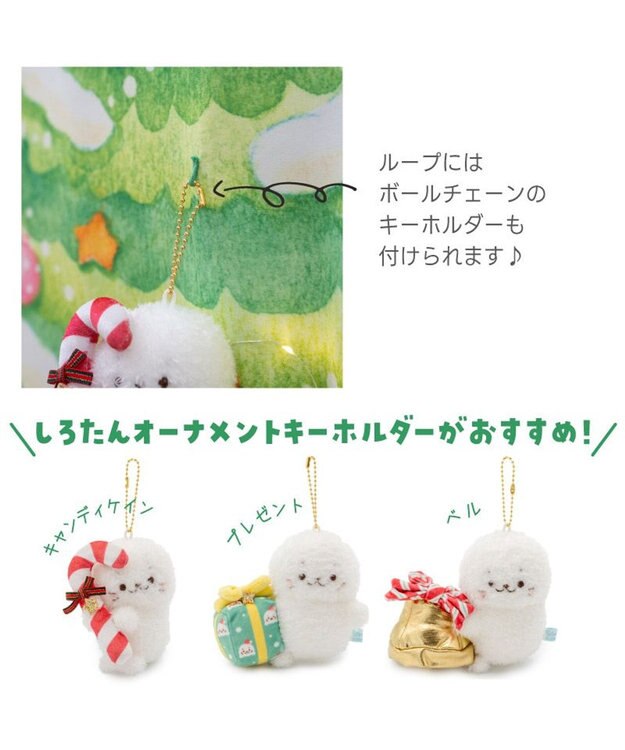 Mother garden しろたん クリスマスツリー タペストリー 0