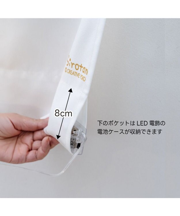 Mother garden しろたん クリスマスツリー タペストリー 0