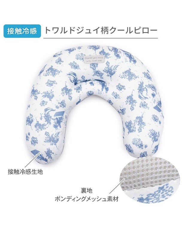 PET PARADISE ペットパラダイス クールピロー 《トワルドジュイ》 小型犬 ホワイト×ブルー
