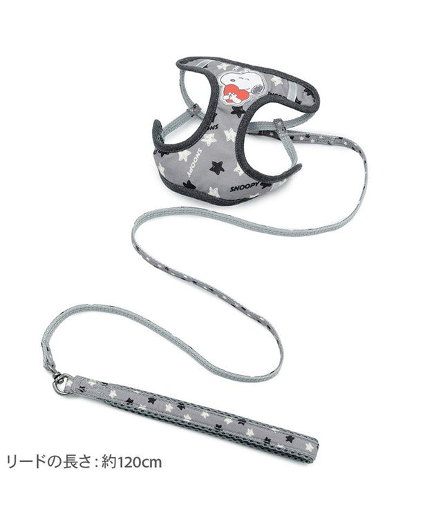 PET PARADISE スヌーピー リード付きハーネス 《星スヌーピー》 ３Ｓ グレー