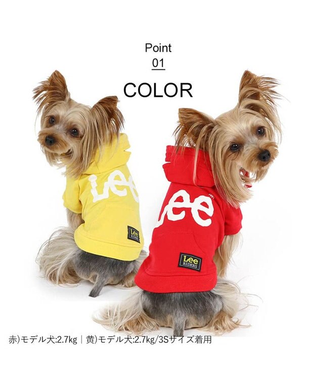 PET PARADISE 犬の服 犬 服 秋冬 Ｌｅｅ パーカー 【小型犬】 白 ロゴ レッド イエロー 赤