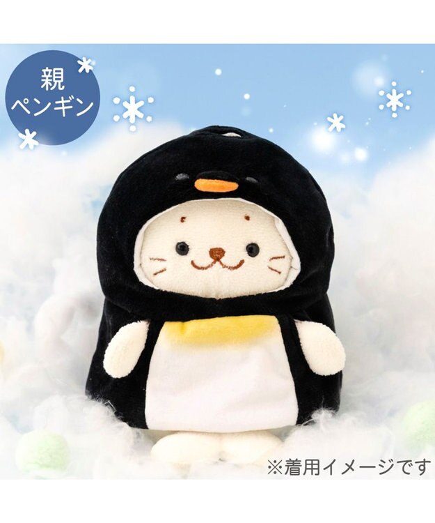 ★ まんたん様 ★ しろたん ついてきちゃうしろたん ついたん 着せ替え服 《くらげ