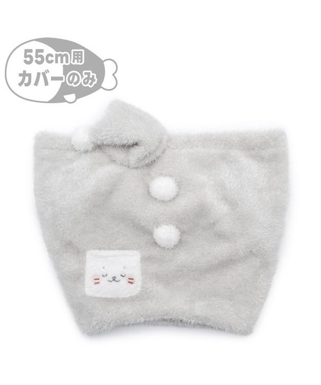 Mother garden しろたん  抱き枕カバー パジャマ 55cm用 0