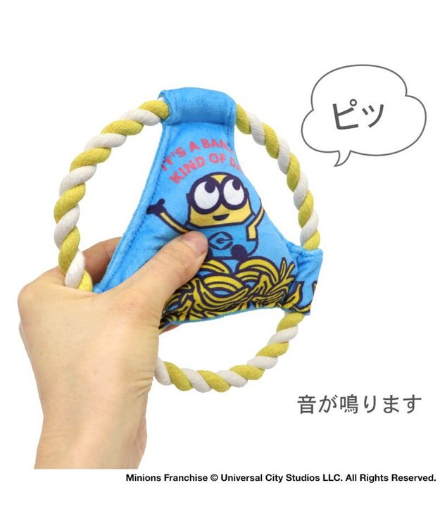 PET PARADISE ミニオン ロープフリスビー トイ ブルー