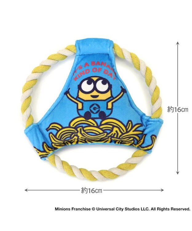 PET PARADISE ミニオン ロープフリスビー トイ ブルー