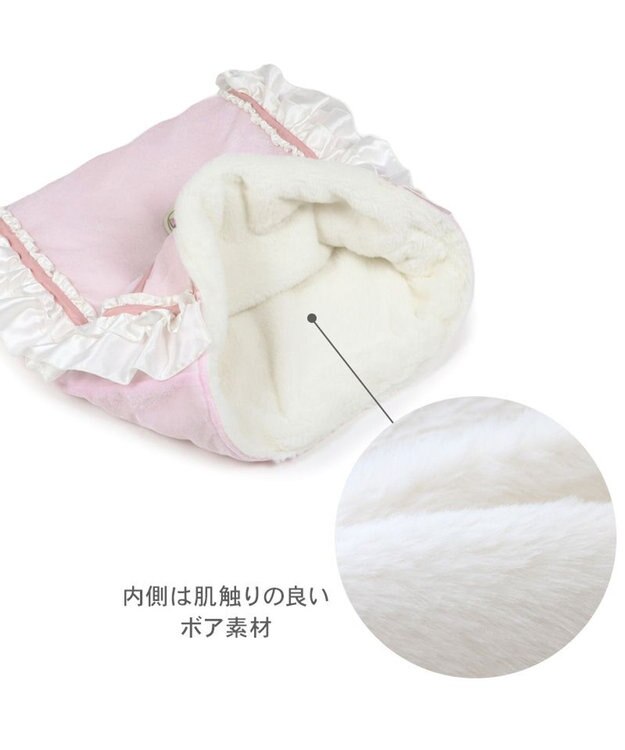 PET PARADISE ディズニー マリー フリル 猫寝袋 ピンク（淡）