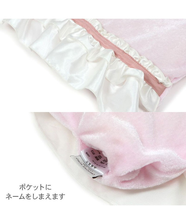 PET PARADISE ディズニー マリー フリル 猫寝袋 ピンク(淡)