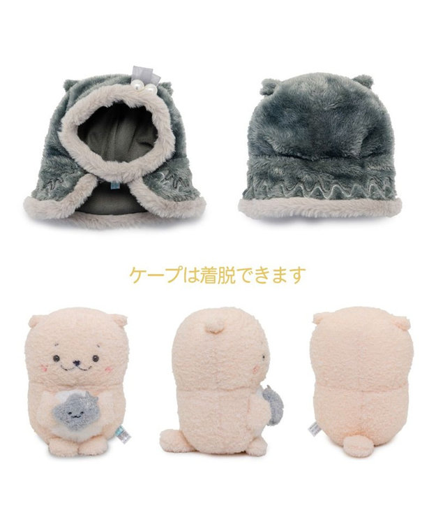 しろたん らっこいぬ ブラックホーリー ぬいぐるみ しろたん ブラックホーリー ぬいぐるみ 《らっこいぬ》 単品 / Mother