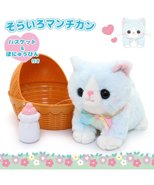 Mother garden  マザーガーデン さわってねこちゃん＆バスケット そらいろマンチカン