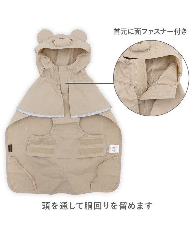 PET PARADISE ペットパラダイス くまちゃん ケープ付き レインコート 中型犬 大型犬 モカ