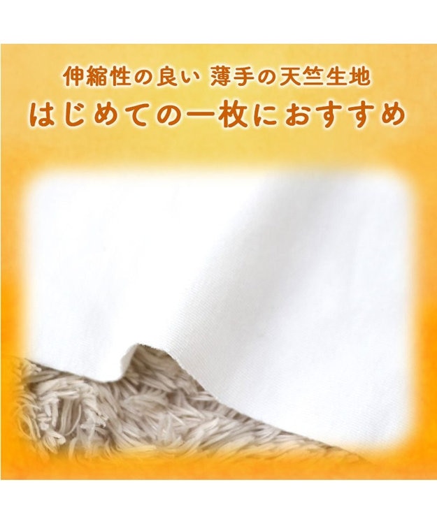PET PARADISE スヌーピー makokoro ペティヒート 腹巻 《イエロー》 小型犬 イエロー