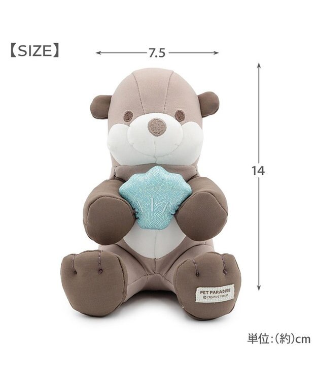 PET PARADISE ペットパラダイス らっこ クール トイ ブラウン