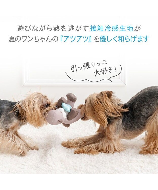 PET PARADISE ペットパラダイス らっこ クール トイ ブラウン