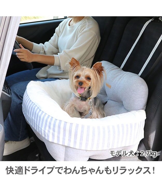 PET PARADISE ドライブ ボックス カドラーベッド 《 カーキ /  グレー 》 小型犬 グレー