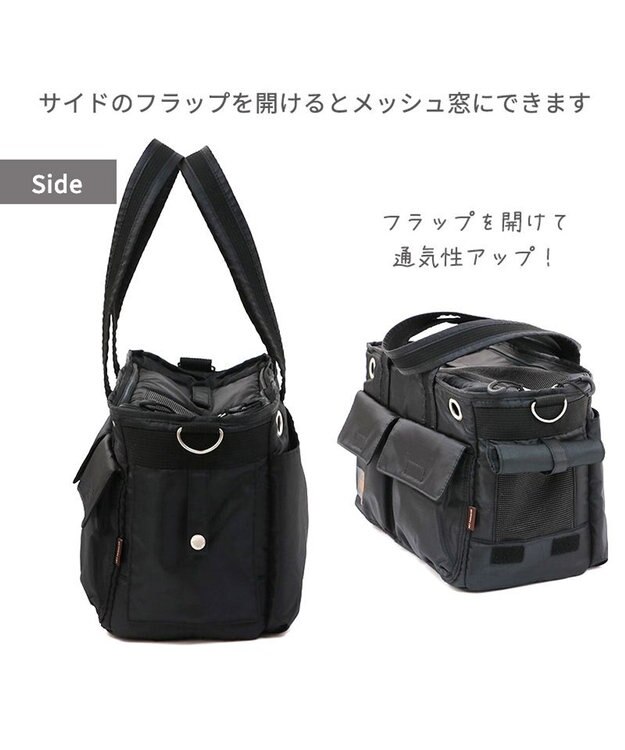 PET PARADISE ペットパラダイス 四角キャリーバッグ【超小型犬】 ブラック
