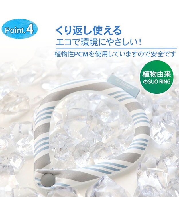 PET PARADISE クールリング 犬 クールネック ひんやり 28℃クールリング 【３Ｓ】 リフレクター 水色 ベージュ  反射材付き 水色 ３Ｓ
