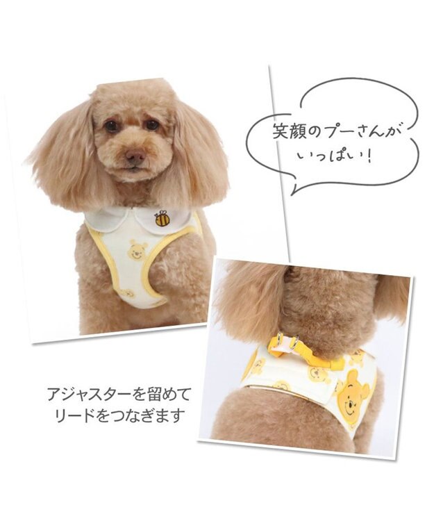 PET PARADISE  ディズニー くまのプーさん ベストハーネス 《にこにこ柄》【Ｓ】 黄