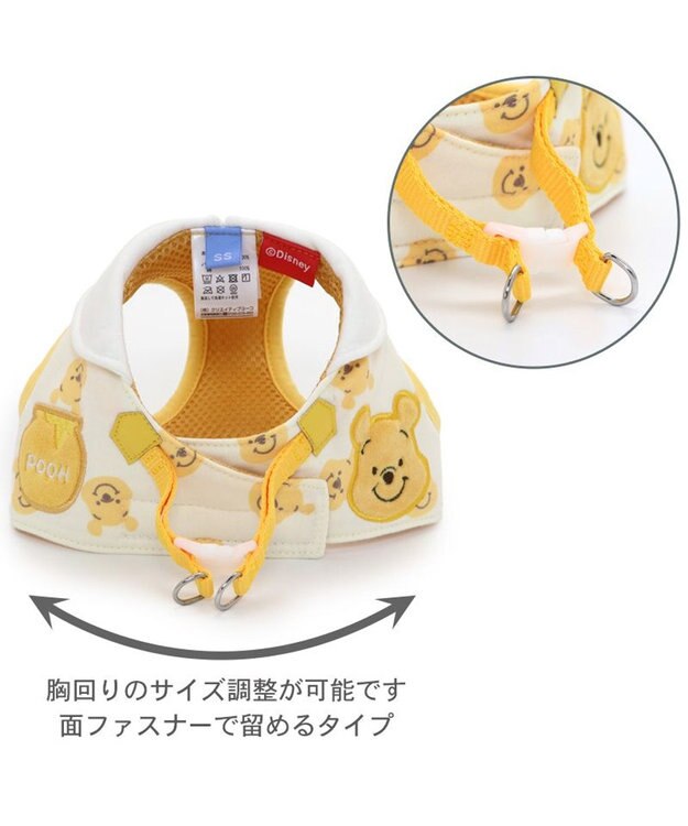 PET PARADISE  ディズニー くまのプーさん ベストハーネス 《にこにこ柄》【Ｓ】 黄