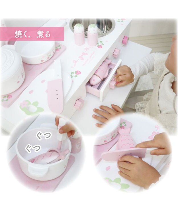 Mother garden マザーガーデン スウィートストロベリー テーブルキッチン  ネットショップ限定 ホワイト